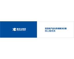 圍擋畫面設計